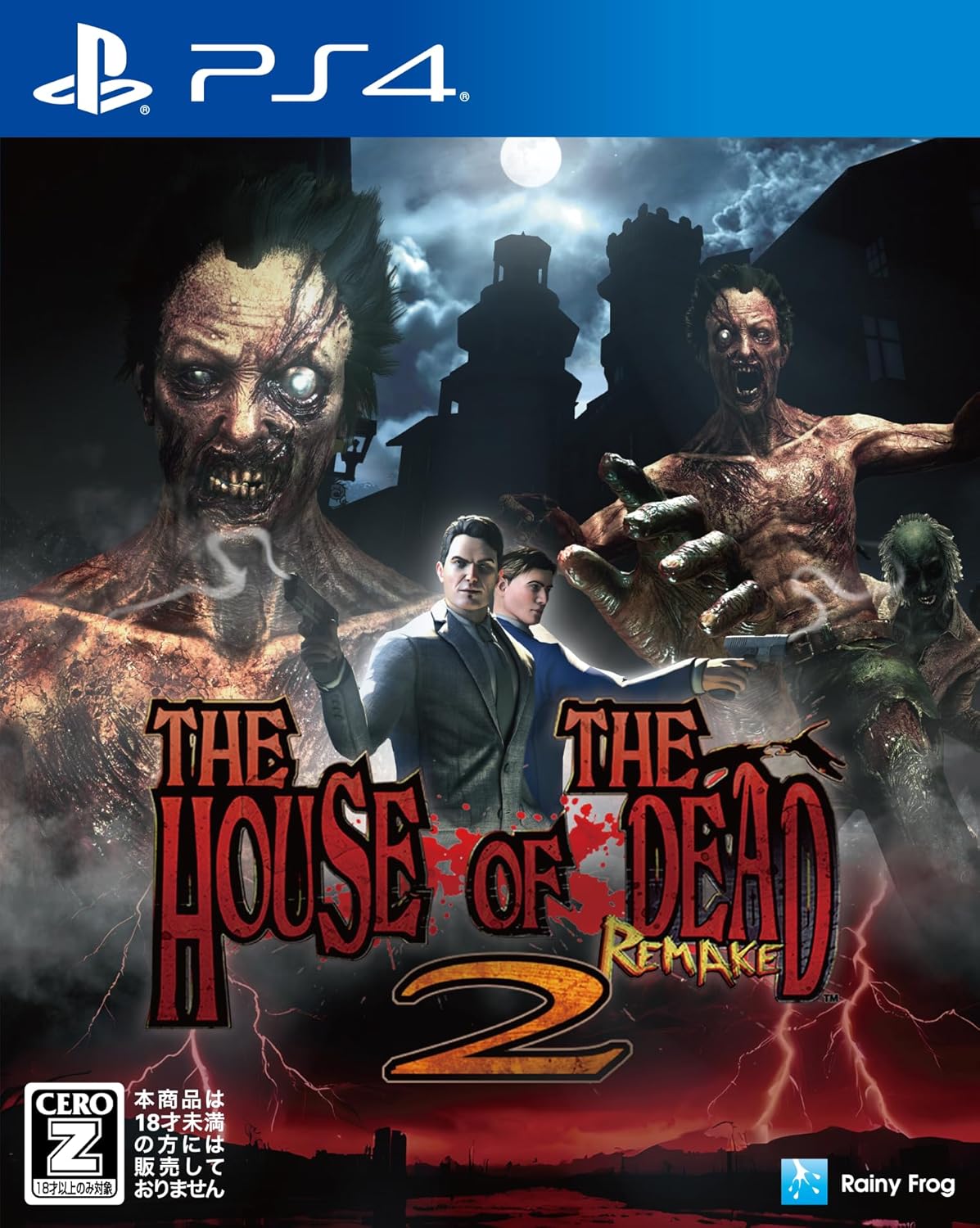 The House of the Dead 2: Remake (Multi-Language) for PlayStation 4