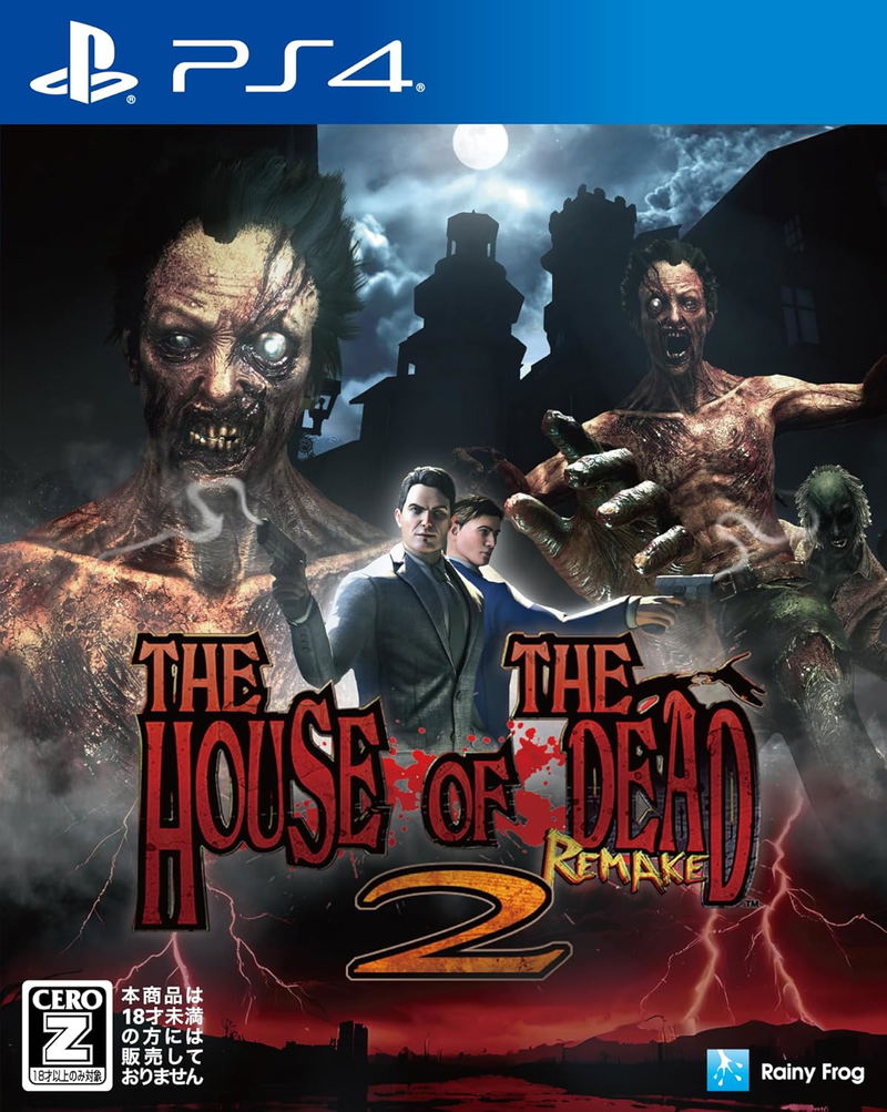 The House of the Dead 2: Remake (Multi-Language) image 1