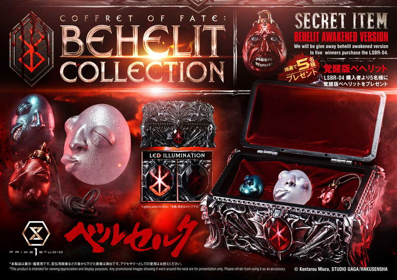 Life Scale Masterline Berserk 1/1 Scale Statue: Coffret of Fate Behelit Collection image 28
