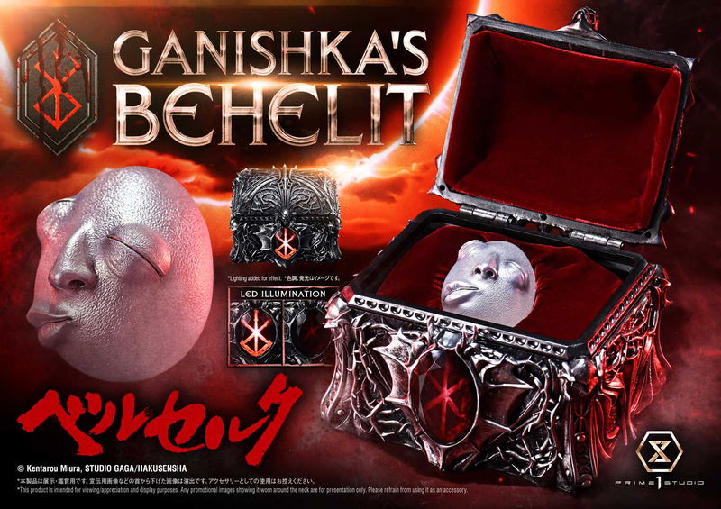 Life Scale Masterline Berserk 1/1 Scale Statue: Ganishka's Behelit image 12