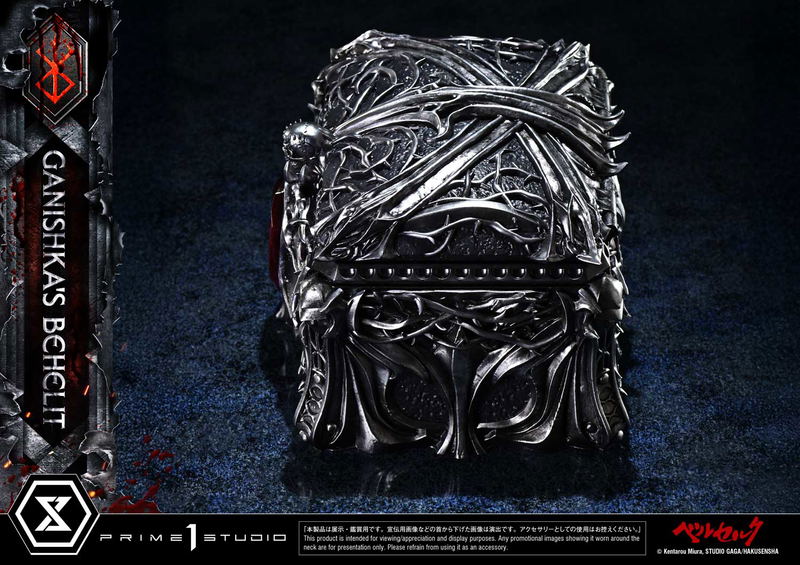 Life Scale Masterline Berserk 1/1 Scale Statue: Ganishka's Behelit image 11