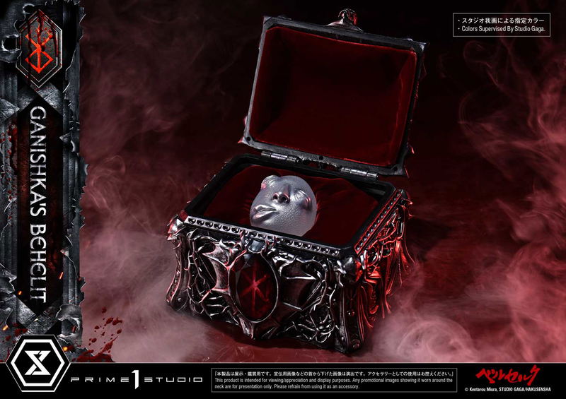 Life Scale Masterline Berserk 1/1 Scale Statue: Ganishka's Behelit image 2