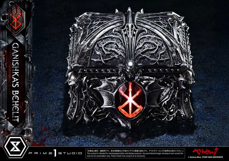 Life Scale Masterline Berserk 1/1 Scale Statue: Ganishka's Behelit image 9
