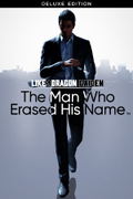 Like a Dragon Gaiden: The Man Who Erased His Name (Deluxe Edition) <span class="ext" style="background-color: #2a475e; color: #FFFFFF;">STEAM</span> <span class="ext ext_digital">digital</span> thumbnail 1