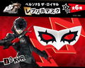 Persona 5 Royal Replica Mask Joker thumbnail 6