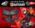 Persona 5 Royal Replica Mask Skull thumbnail 5