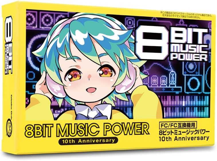 8bit-music-power-10th-