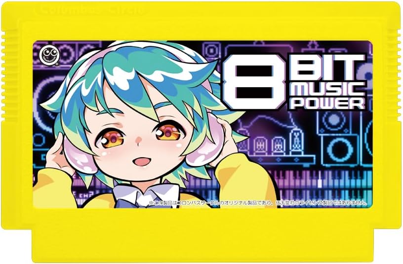 8Bit Music Power 10th Anniversary for Famicom / NES