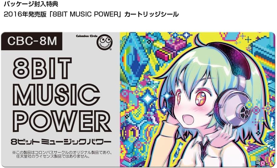 8Bit Music Power 10th Anniversary for Famicom / NES