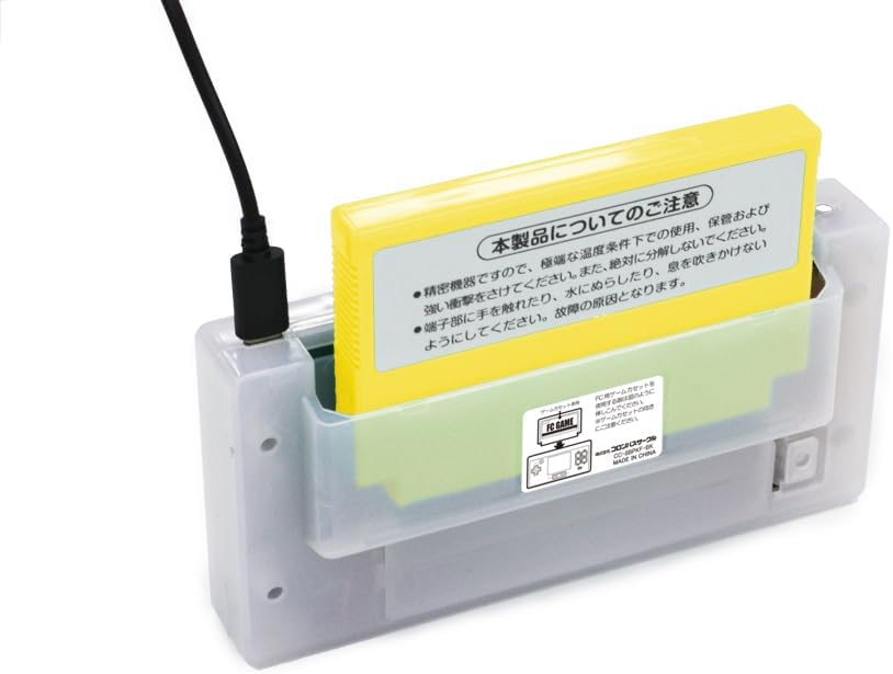 8Bit Pocket V2 for Famicom (8BIT MUSIC POWER 10th Anniversary Ver.)