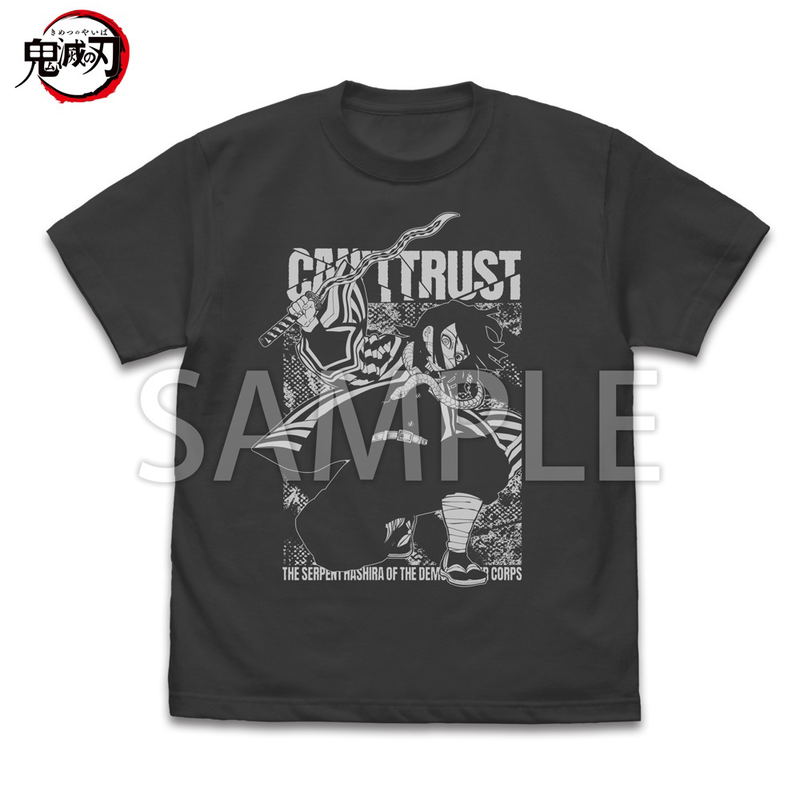 Demon Slayer: Kimetsu No Yaiba - Obanai Iguro Serpent Breathing T-shirt (Sumi | Size XL) image 1