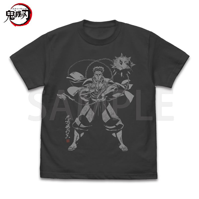 Demon Slayer: Kimetsu No Yaiba - Gyomei Himejima Stone Breathing T-shirt (Sumi | Size L) image 1