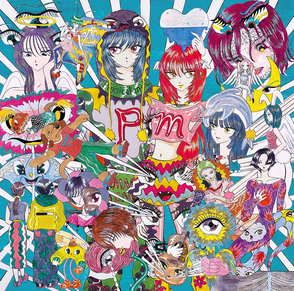 Physical Mind [Limited Edition] (Vinyl) — Import Game Deal