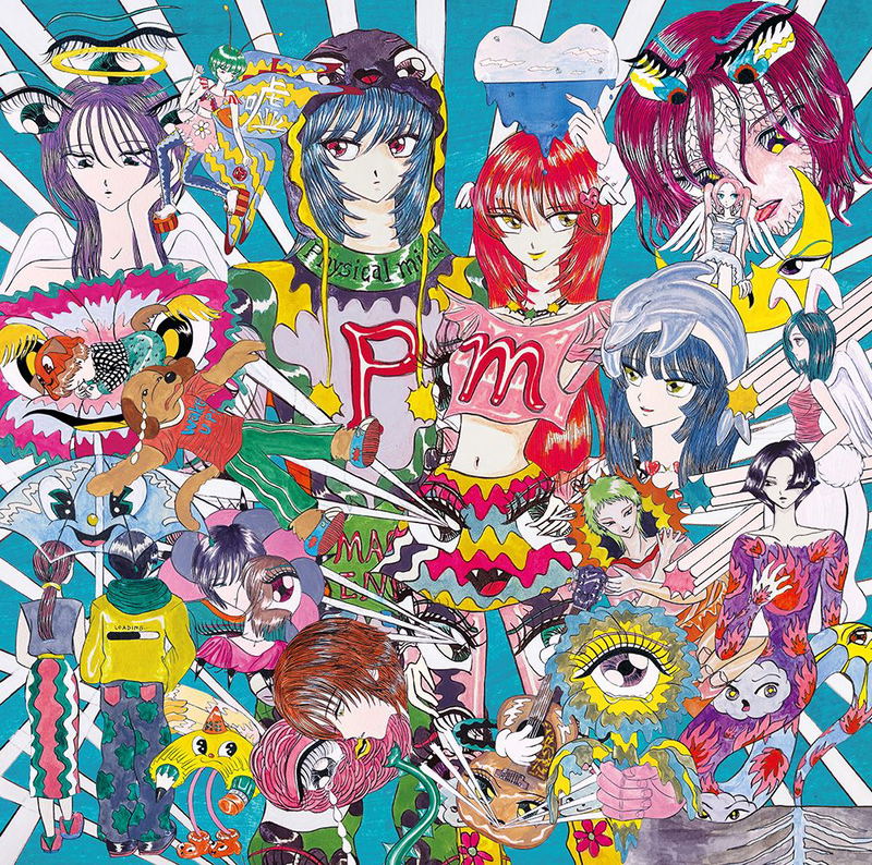 Physical Mind [Limited Edition] (Vinyl) image 1