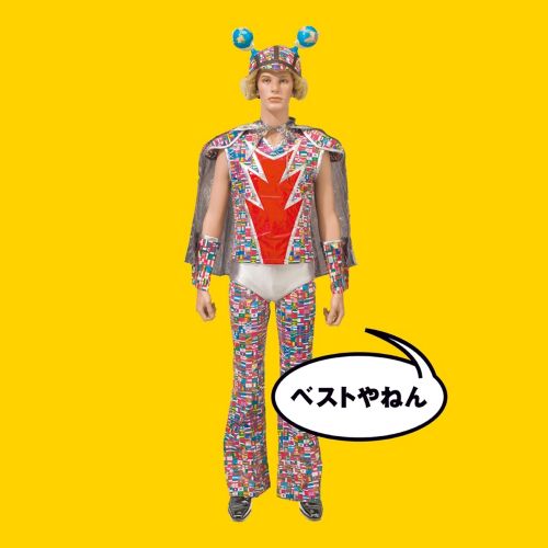 Best Yanen (Vinyl) — Import Game Deal