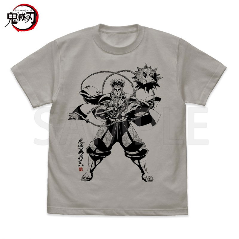 Demon Slayer: Kimetsu No Yaiba - Gyomei Himejima Stone Breathing T-shirt (Light Gray | Size M) image 1