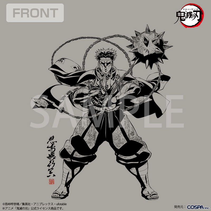 Demon Slayer: Kimetsu No Yaiba - Gyomei Himejima Stone Breathing T-shirt (Light Gray | Size L) image 2