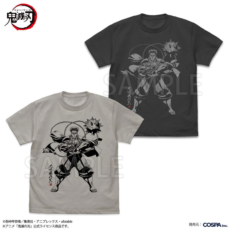 Demon Slayer: Kimetsu No Yaiba - Gyomei Himejima Stone Breathing T-shirt (Light Gray | Size L) image 3