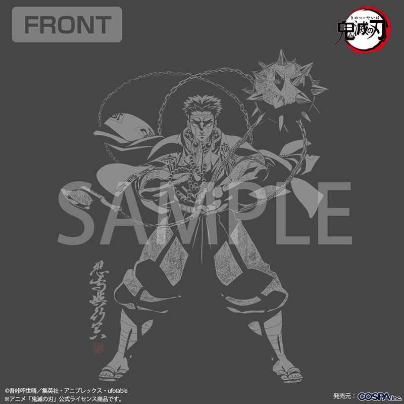 Demon Slayer: Kimetsu No Yaiba - Gyomei Himejima Stone Breathing T-shirt (Sumi | Size M) image 2