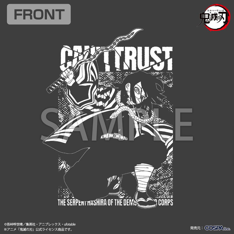 Demon Slayer: Kimetsu No Yaiba - Obanai Iguro Serpent Breathing T-shirt (Sumi | Size S) image 2
