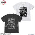 Demon Slayer: Kimetsu No Yaiba - Obanai Iguro Serpent Breathing T-shirt (Sumi | Size S) thumbnail 3
