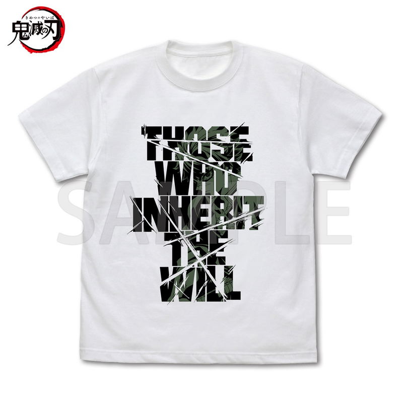 Demon Slayer: Kimetsu No Yaiba - Sanemi Shinazugawa Wind Breathing T-shirt (White | Size S) image 1