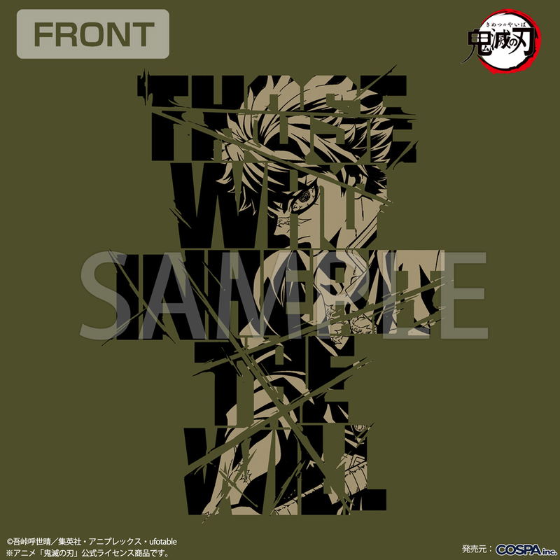 Demon Slayer: Kimetsu No Yaiba - Sanemi Shinazugawa Wind Breathing T-shirt (Moss | Size S) image 2