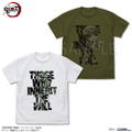 Demon Slayer: Kimetsu No Yaiba - Sanemi Shinazugawa Wind Breathing T-shirt (Moss | Size M) thumbnail 3
