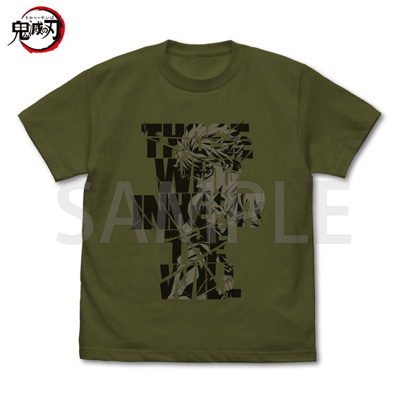 Demon Slayer: Kimetsu No Yaiba - Sanemi Shinazugawa Wind Breathing T-shirt (Moss | Size L) image 1