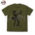 Demon Slayer: Kimetsu No Yaiba - Sanemi Shinazugawa Wind Breathing T-shirt (Moss | Size XL) thumbnail 1