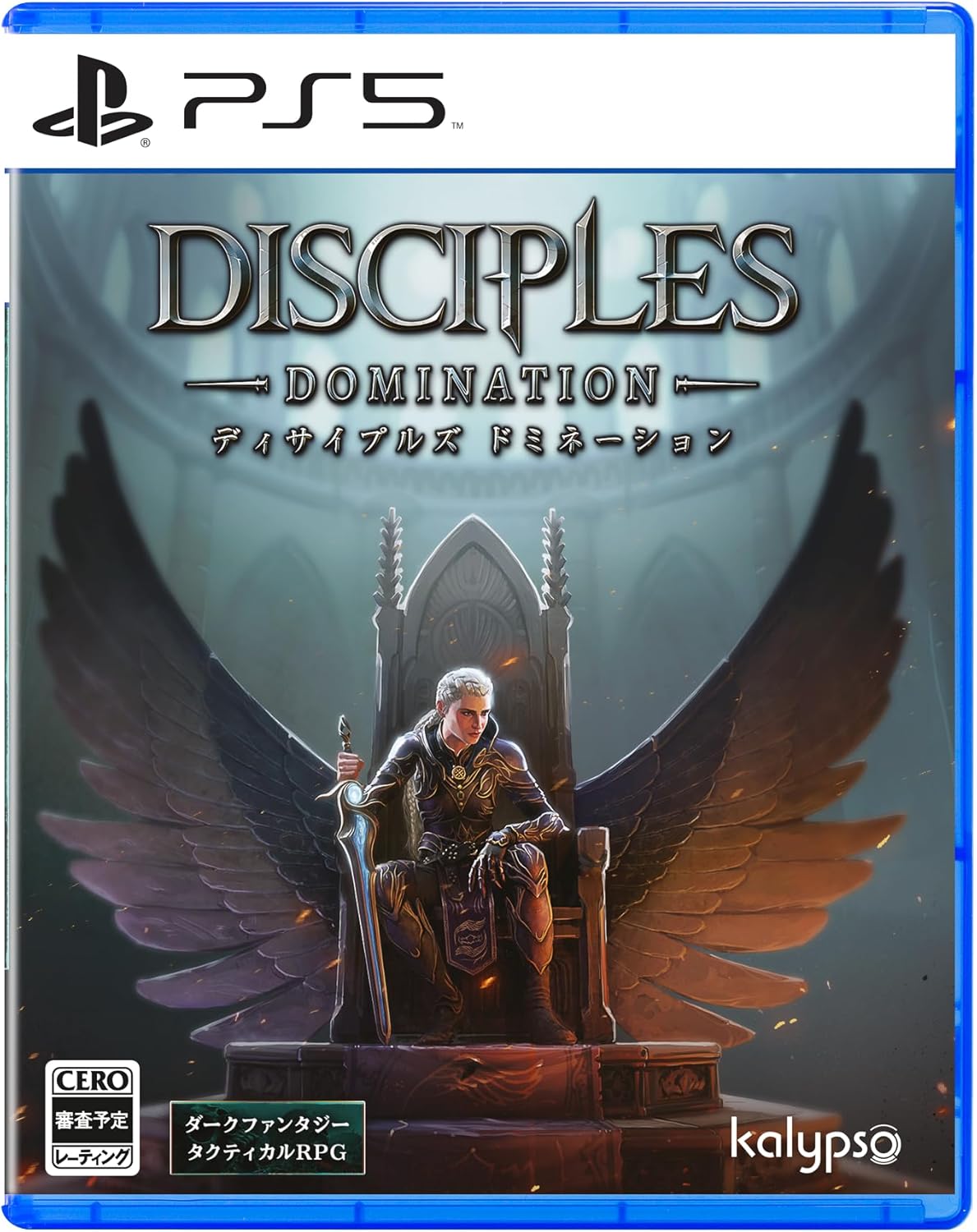Disciples: Domination [Deluxe Edition] (Multi-Language) for PlayStation 5