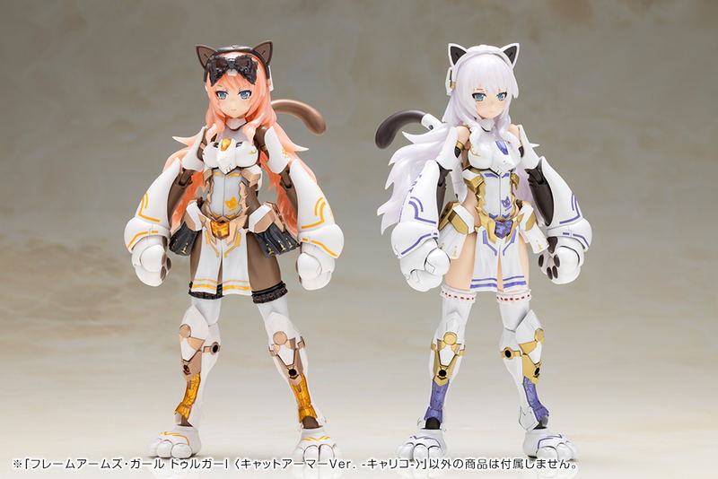 Frame Arms Girl Plastic Model Kit: Durga I Cat Armor Ver. Calico image 18