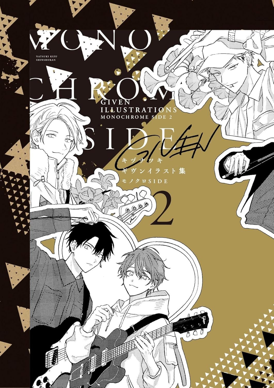 Given Illustrations Monochrome Side Side2