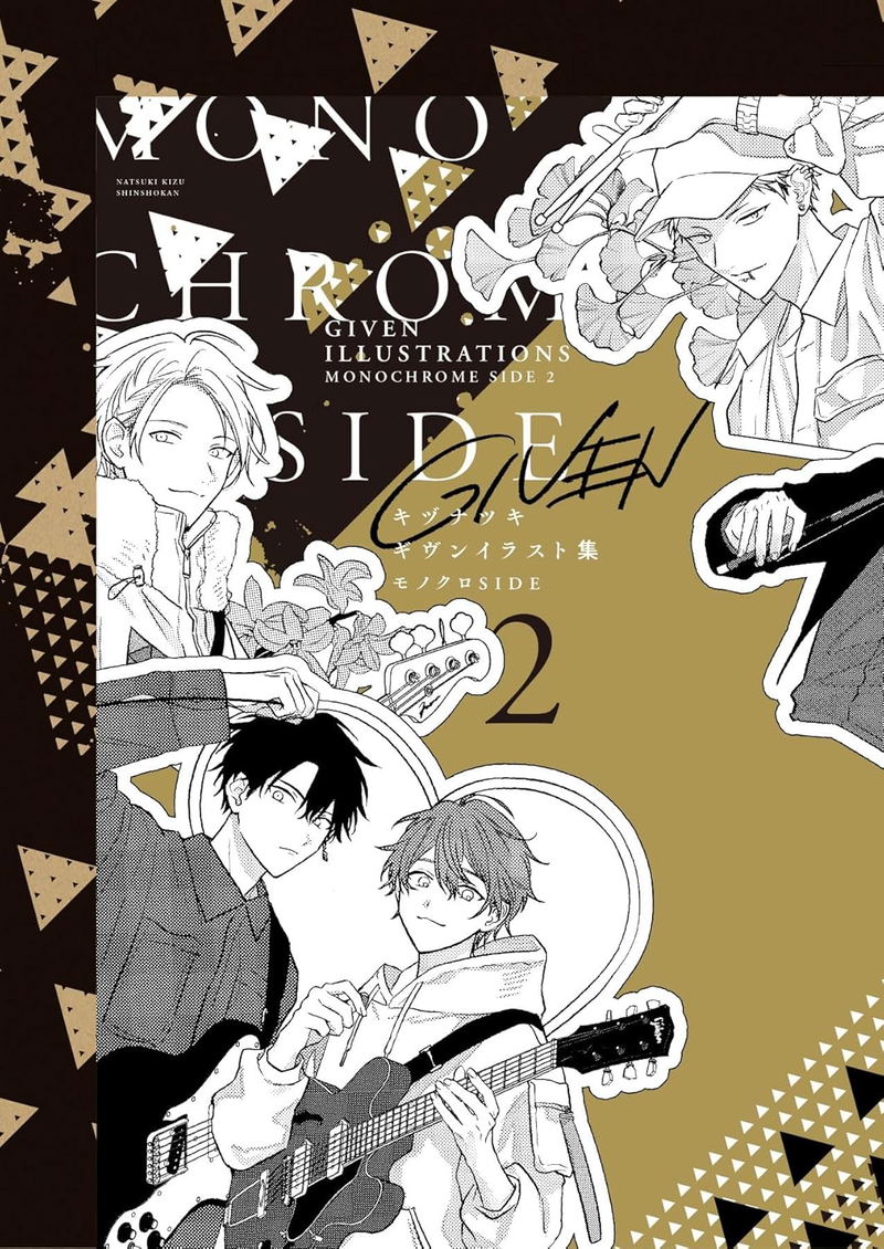 Given Illustrations Monochrome Side Side2 image 1