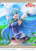 Prisma Wing Kono Subarashii Sekai ni Shukufuku wo! 1/7 Scale Pre-Painted Figure: Aqua thumbnail 11