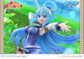 Prisma Wing Kono Subarashii Sekai ni Shukufuku wo! 1/7 Scale Pre-Painted Figure: Aqua thumbnail 13