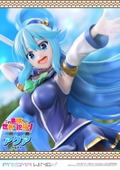 Prisma Wing Kono Subarashii Sekai ni Shukufuku wo! 1/7 Scale Pre-Painted Figure: Aqua thumbnail 3