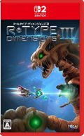 R-Type Dimensions III (Multi-Language) <span class="ext" style="background-color: #00e206; color: #FFFFFF;">Game Cart</span> thumbnail 1