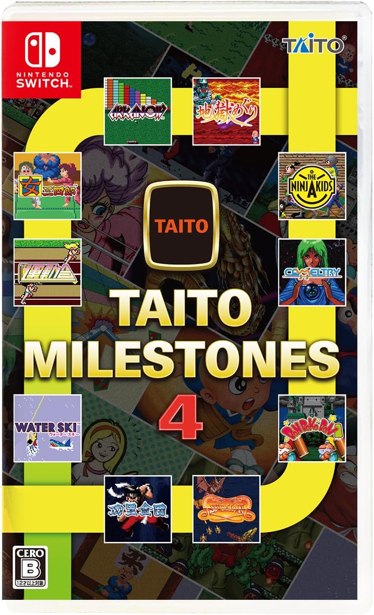Taito Milestones 4 (Multi-Language) image 1