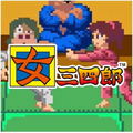 Taito Milestones 4 thumbnail 6