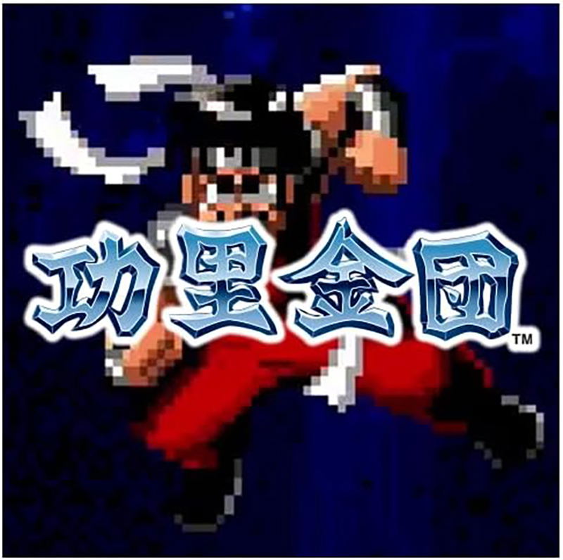 Taito Milestones 4 (Multi-Language) image 3
