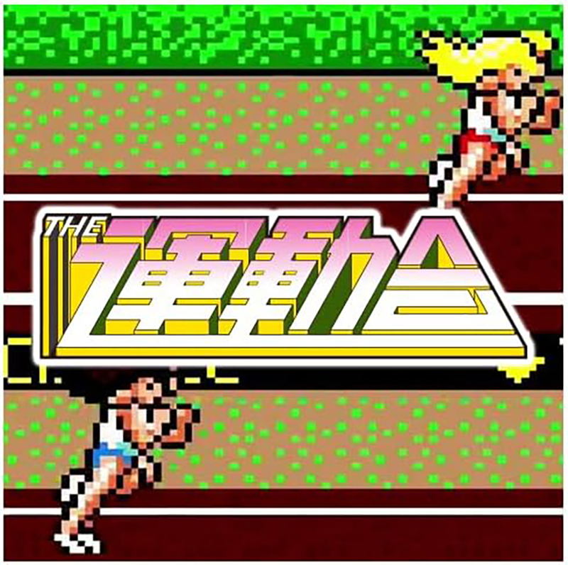 Taito Milestones 4 (Multi-Language) image 4