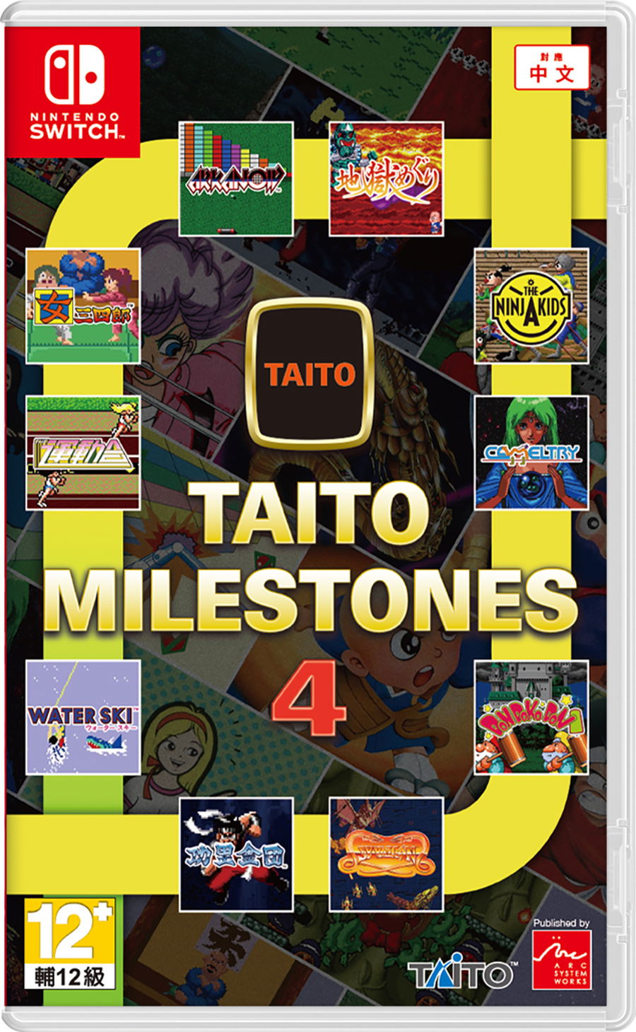 Taito Milestones 4 (Multi-Language) (Cover - Asian) for Nintendo Switch, Nintendo Switch 2