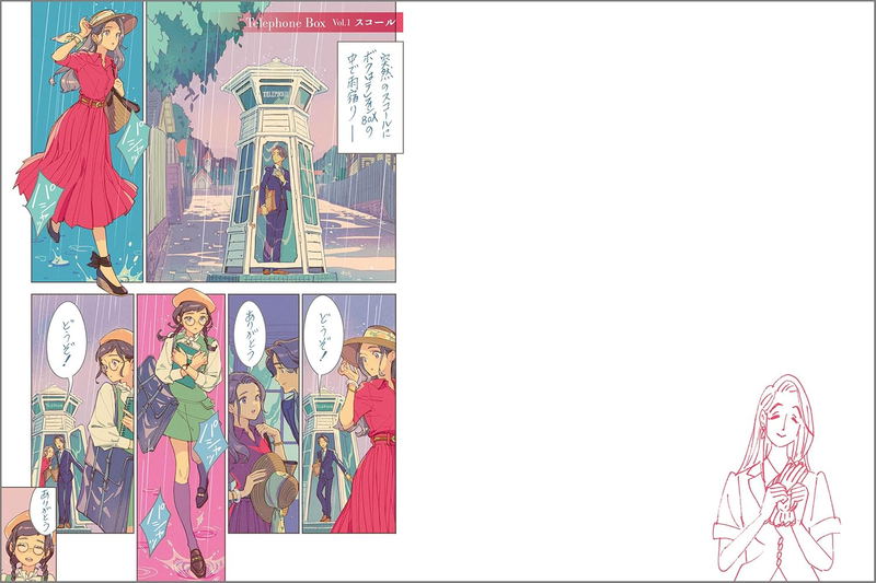 Watase Seizo x Matsuo Hiromi Collaboration Works: Rendez-Vous image 2