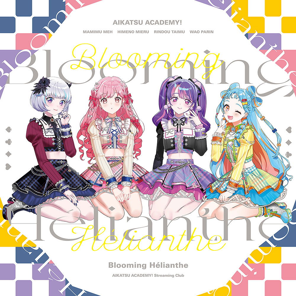 Blooming Helianthe [Haishinbu Edition] — Import Game Deal