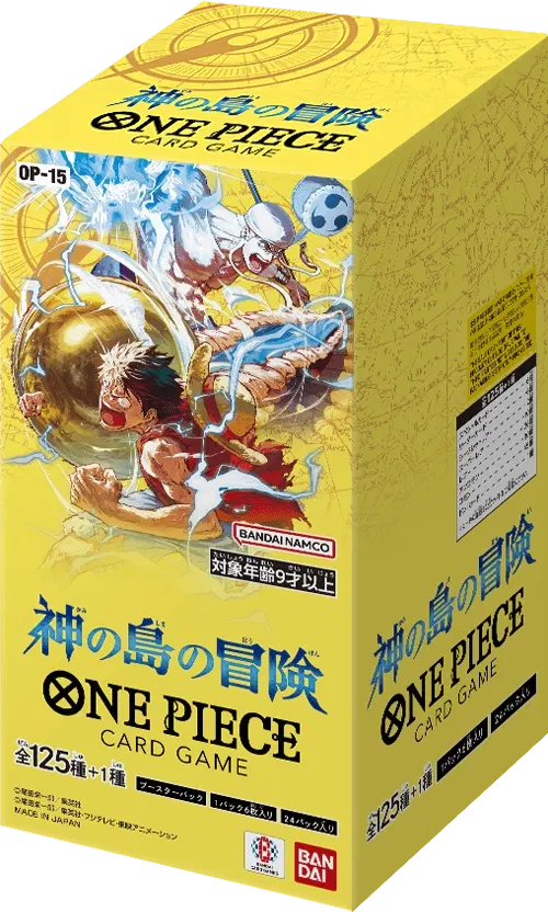 One Piece Card Game Booster Pack Adventure On Kami's Island OP-15 (Set of 24 Packs) (Re-run) One Piece Card Game Booster Pack Adventure On Kami's Island OP-15 (Set of 24 Packs) (Re-run)