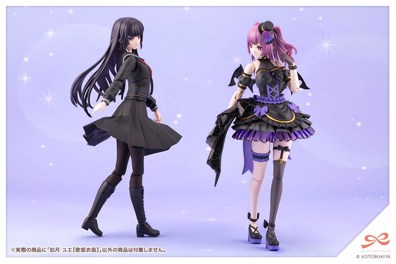 Sousai Shojo Teien 1/10 Scale Plastic Model Kit: Kisaragi Yue Diva Costume image 17