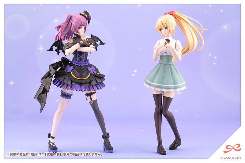 Sousai Shojo Teien 1/10 Scale Plastic Model Kit: Kisaragi Yue Diva Costume image 18