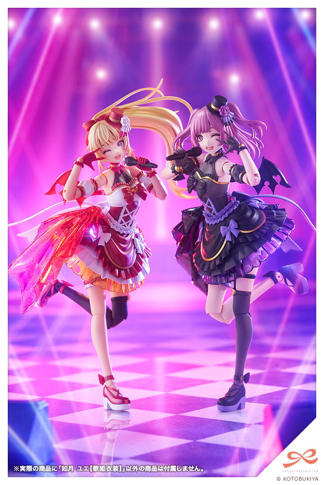 Sousai Shojo Teien 1/10 Scale Plastic Model Kit: Kisaragi Yue Diva Costume image 23