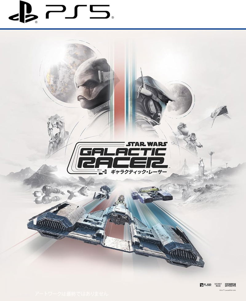 Star Wars: Galactic Racer image 1